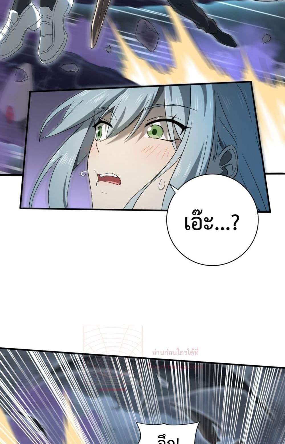 I am Drako Majstor ไหนใครว่าผู้คุมมังกร เป็นอาชีพที่อ่อนแอที่สุดไงล่ะ แปลไทย
