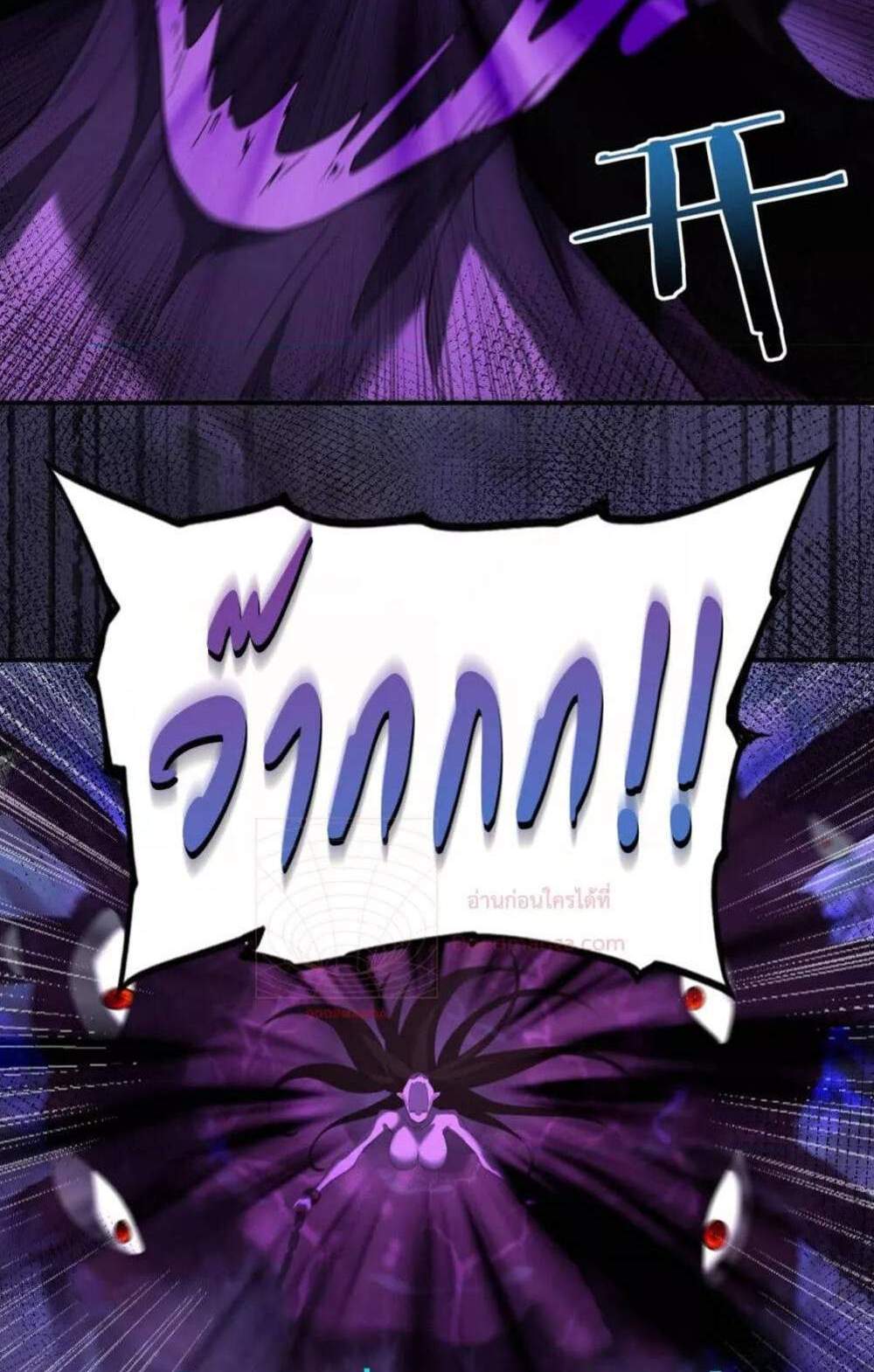 I am Drako Majstor ไหนใครว่าผู้คุมมังกร เป็นอาชีพที่อ่อนแอที่สุดไงล่ะ แปลไทย
