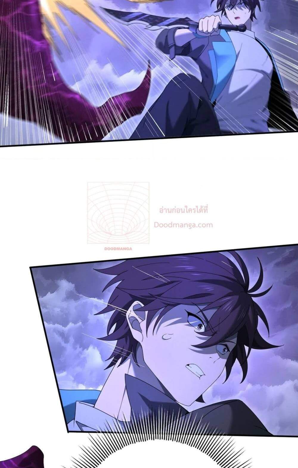 I am Drako Majstor ไหนใครว่าผู้คุมมังกร เป็นอาชีพที่อ่อนแอที่สุดไงล่ะ แปลไทย