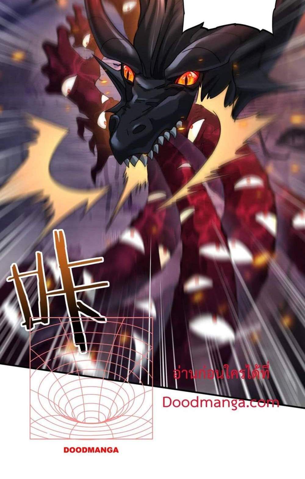 I am Drako Majstor ไหนใครว่าผู้คุมมังกร เป็นอาชีพที่อ่อนแอที่สุดไงล่ะ แปลไทย