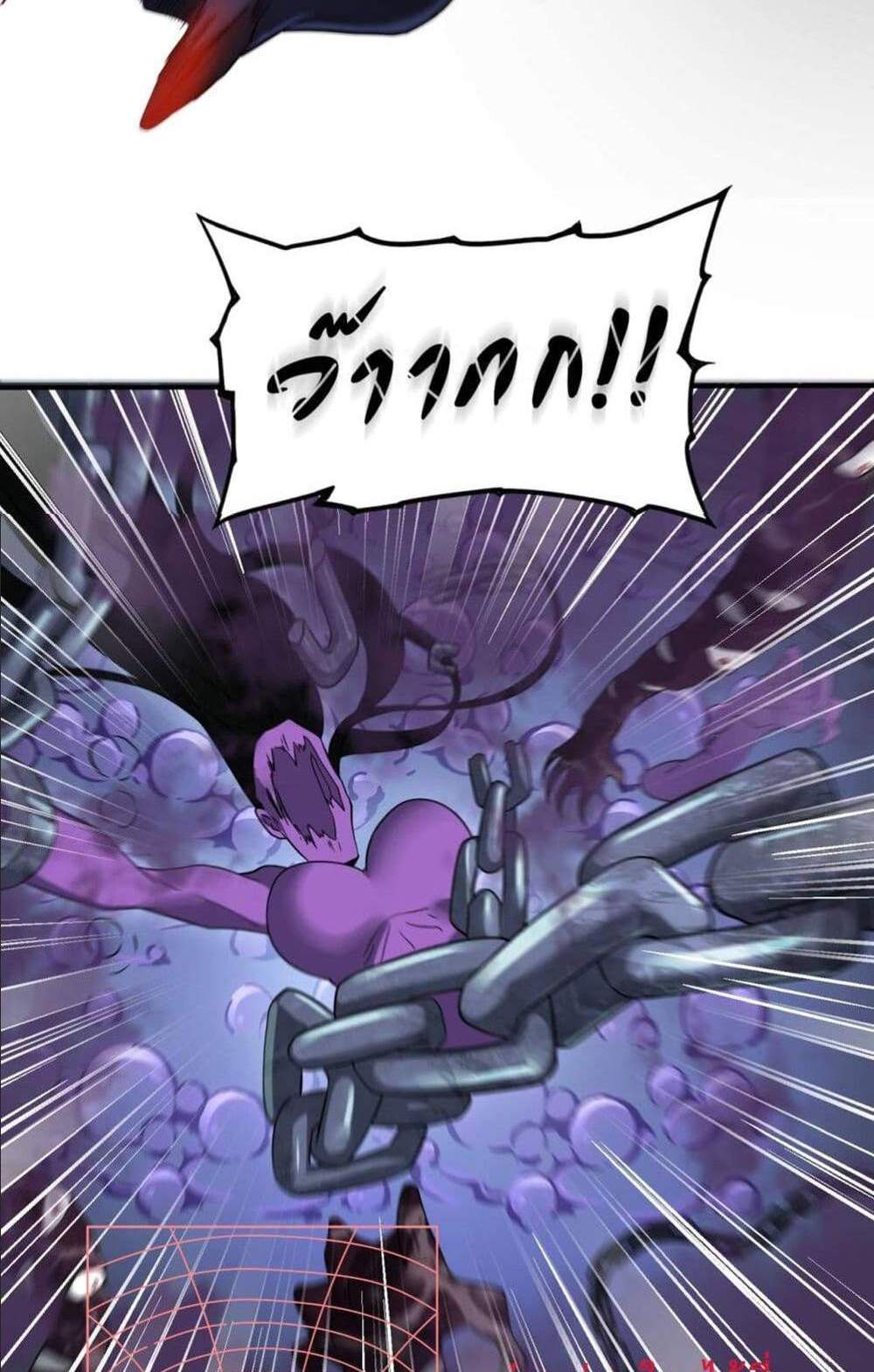 I am Drako Majstor ไหนใครว่าผู้คุมมังกร เป็นอาชีพที่อ่อนแอที่สุดไงล่ะ แปลไทย
