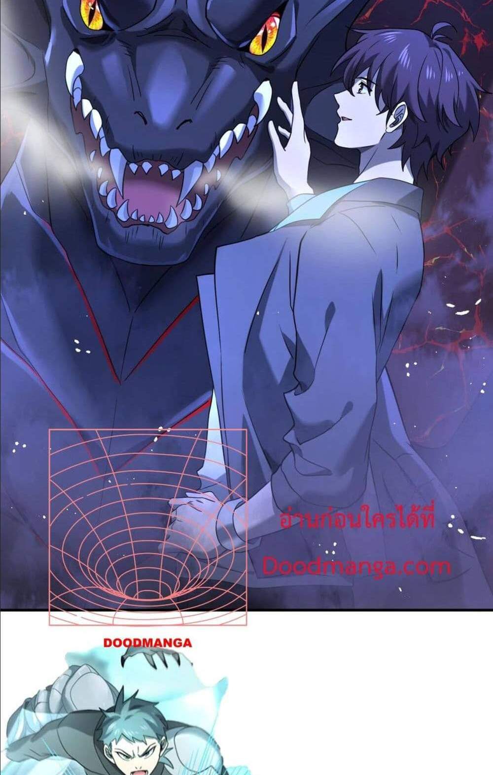 I am Drako Majstor ไหนใครว่าผู้คุมมังกร เป็นอาชีพที่อ่อนแอที่สุดไงล่ะ แปลไทย