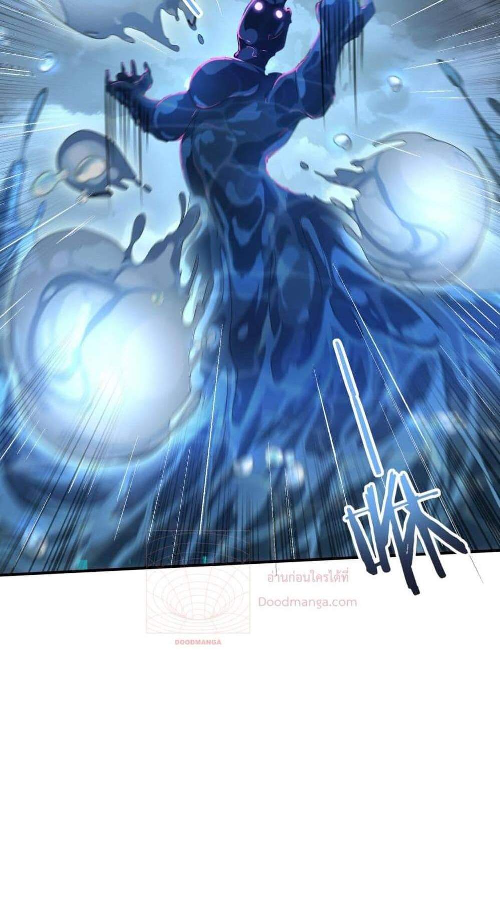I am Drako Majstor ไหนใครว่าผู้คุมมังกร เป็นอาชีพที่อ่อนแอที่สุดไงล่ะ แปลไทย
