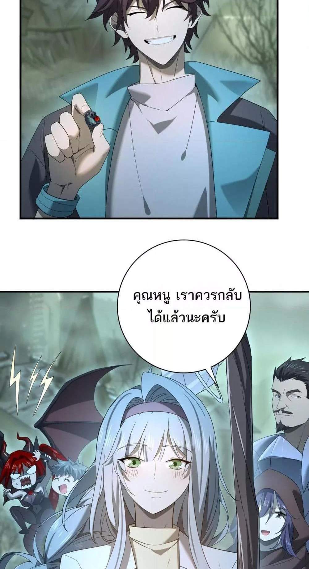 I am Drako Majstor ไหนใครว่าผู้คุมมังกร เป็นอาชีพที่อ่อนแอที่สุดไงล่ะ แปลไทย