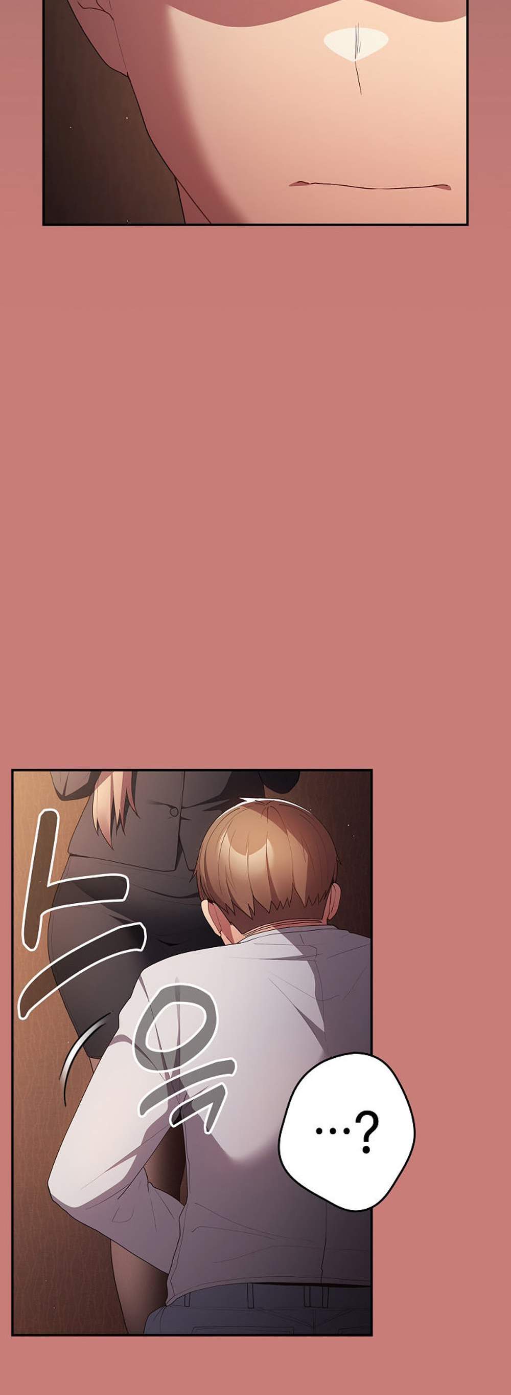 Not This Way แปลไทย