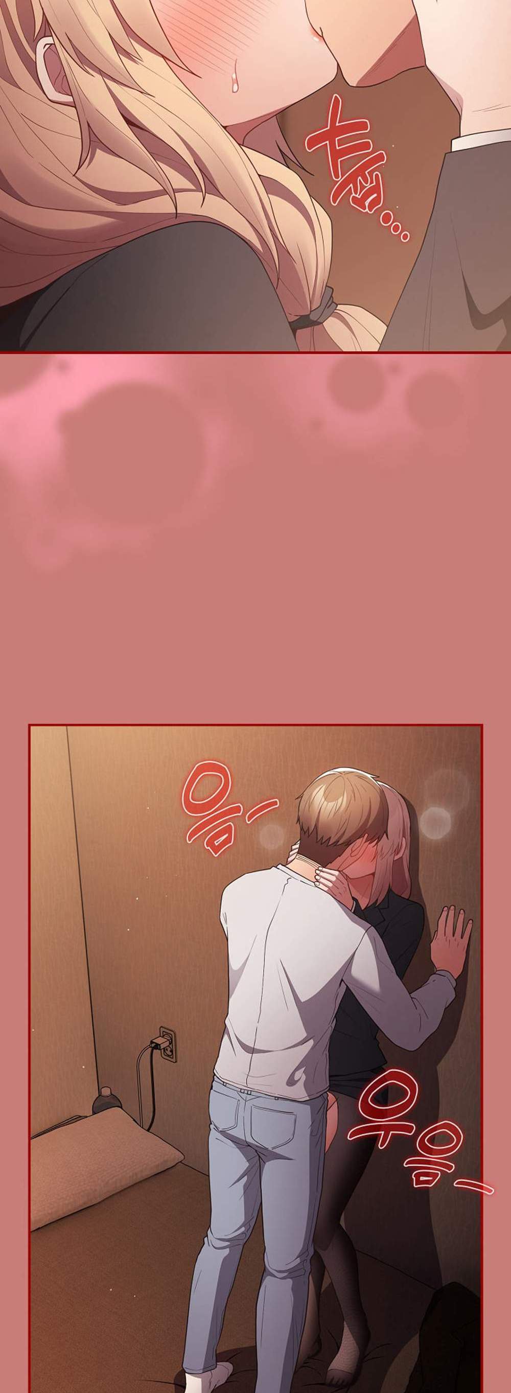 Not This Way แปลไทย
