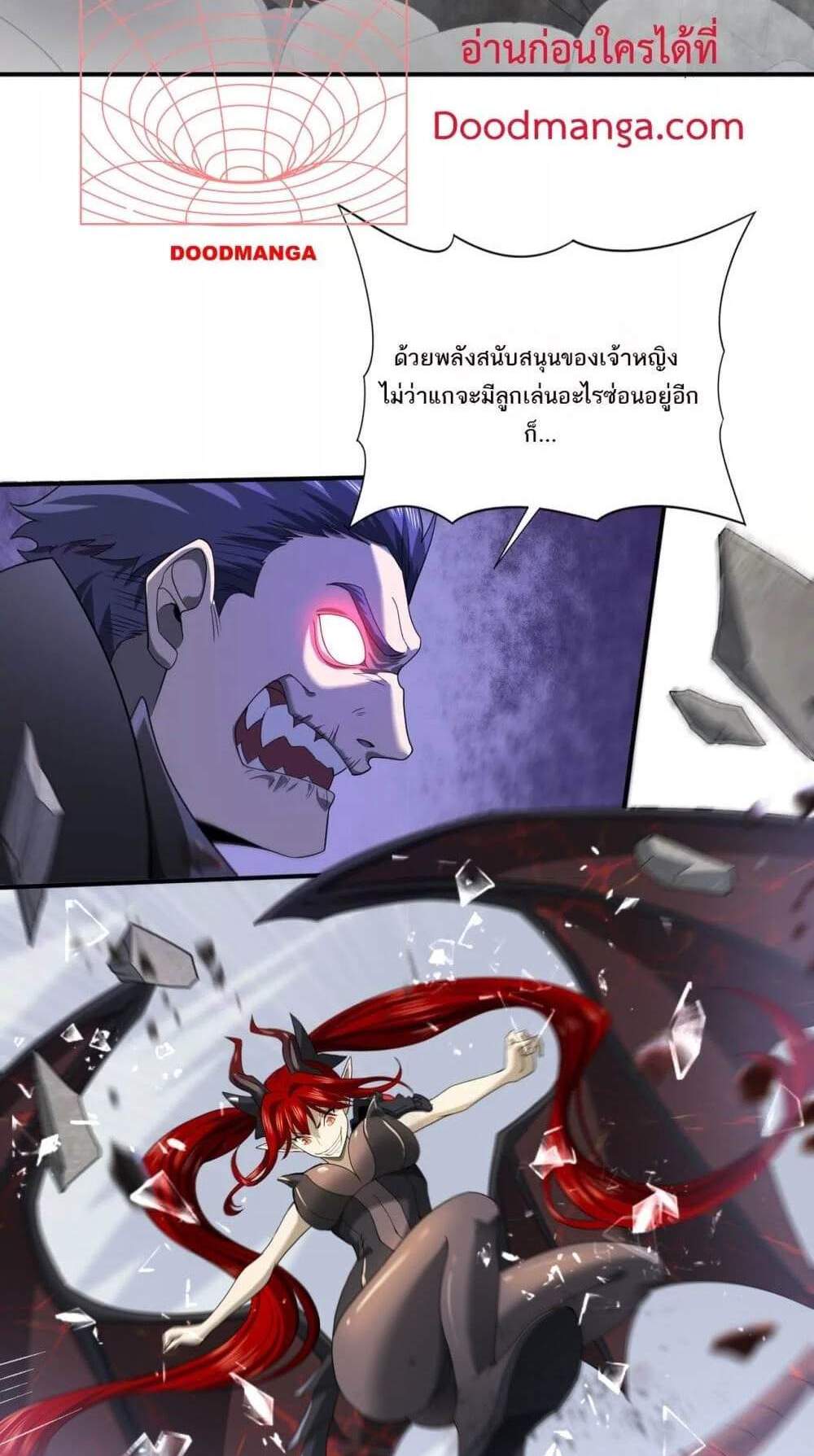 I am Drako Majstor ไหนใครว่าผู้คุมมังกร เป็นอาชีพที่อ่อนแอที่สุดไงล่ะ แปลไทย