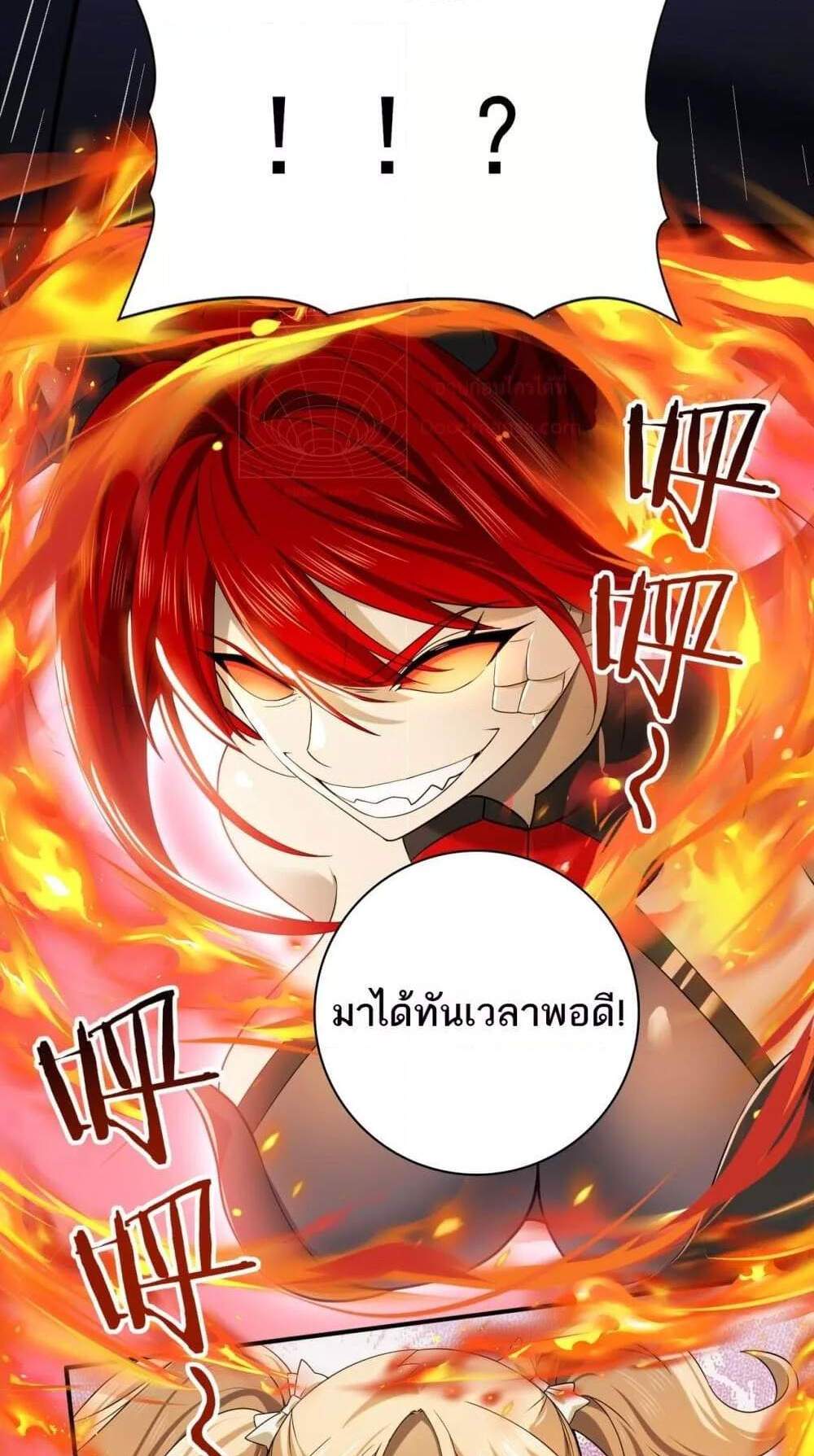 I am Drako Majstor ไหนใครว่าผู้คุมมังกร เป็นอาชีพที่อ่อนแอที่สุดไงล่ะ แปลไทย