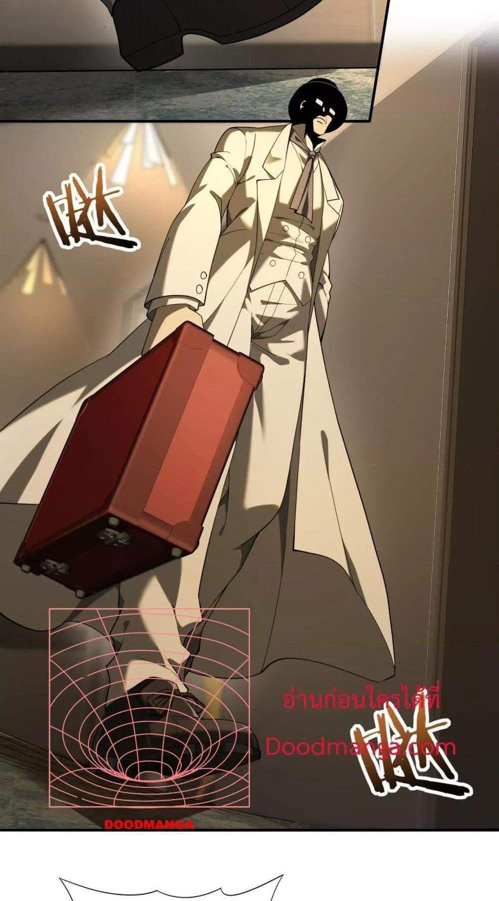 I am Drako Majstor ไหนใครว่าผู้คุมมังกร เป็นอาชีพที่อ่อนแอที่สุดไงล่ะ แปลไทย