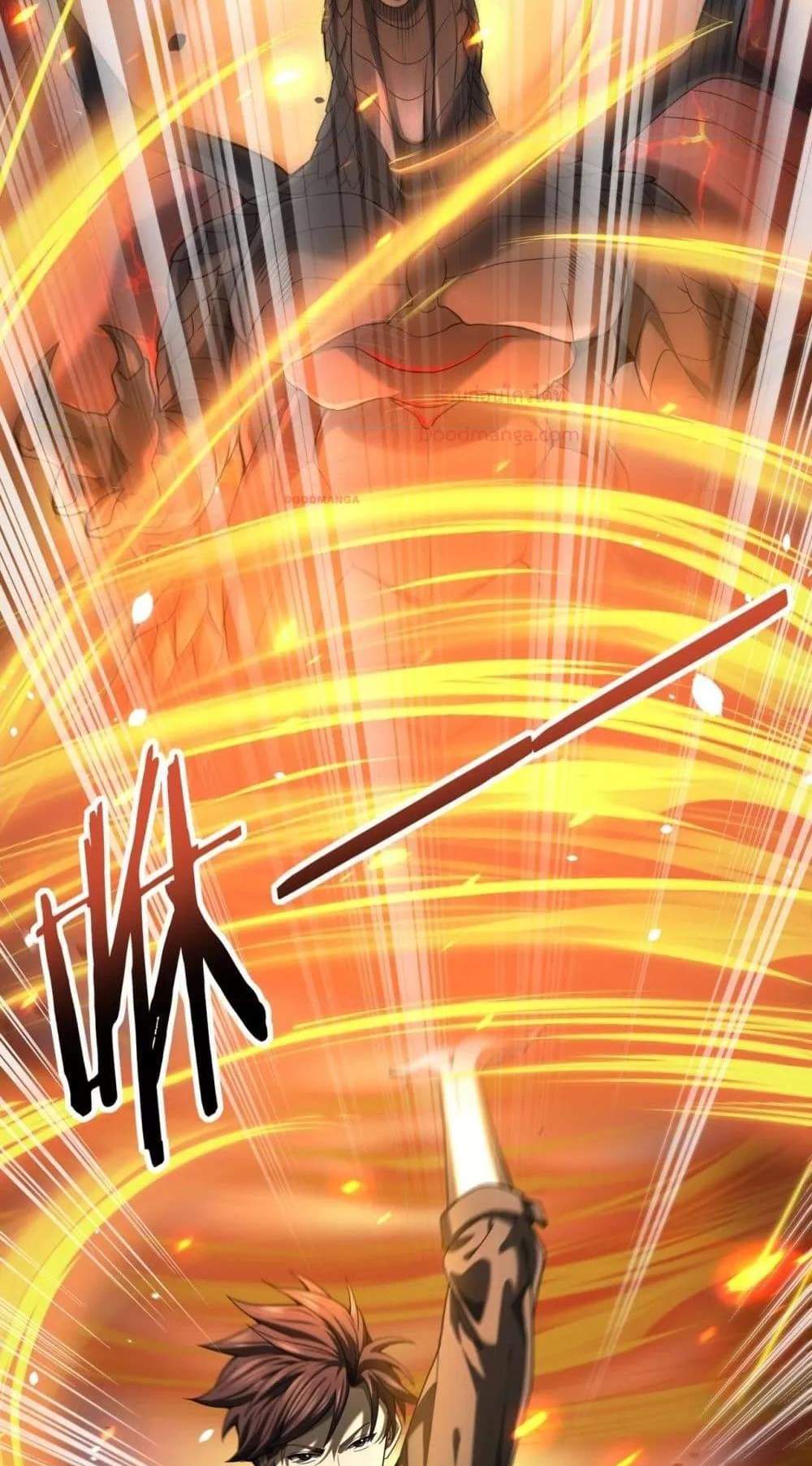I am Drako Majstor ไหนใครว่าผู้คุมมังกร เป็นอาชีพที่อ่อนแอที่สุดไงล่ะ แปลไทย