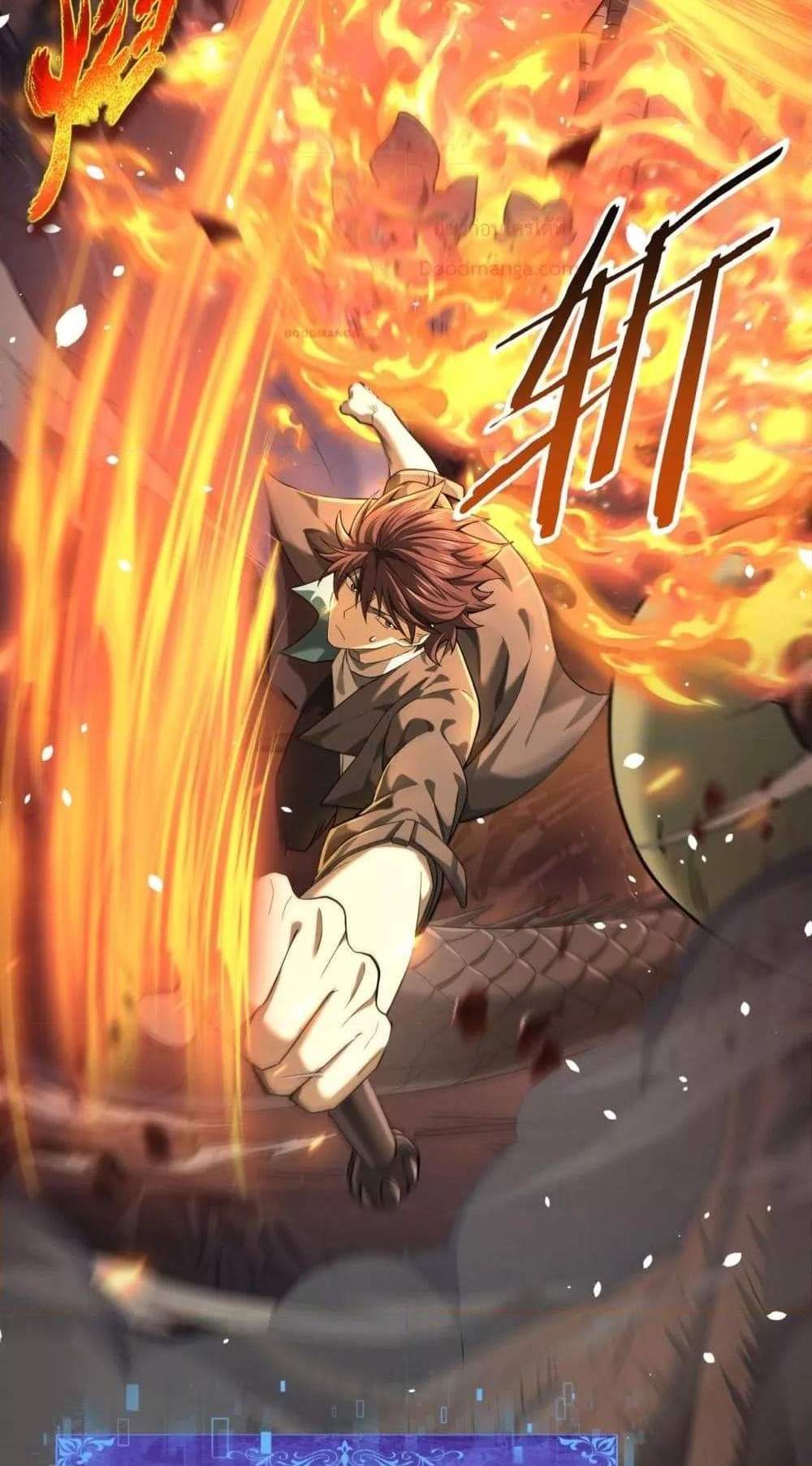 I am Drako Majstor ไหนใครว่าผู้คุมมังกร เป็นอาชีพที่อ่อนแอที่สุดไงล่ะ แปลไทย