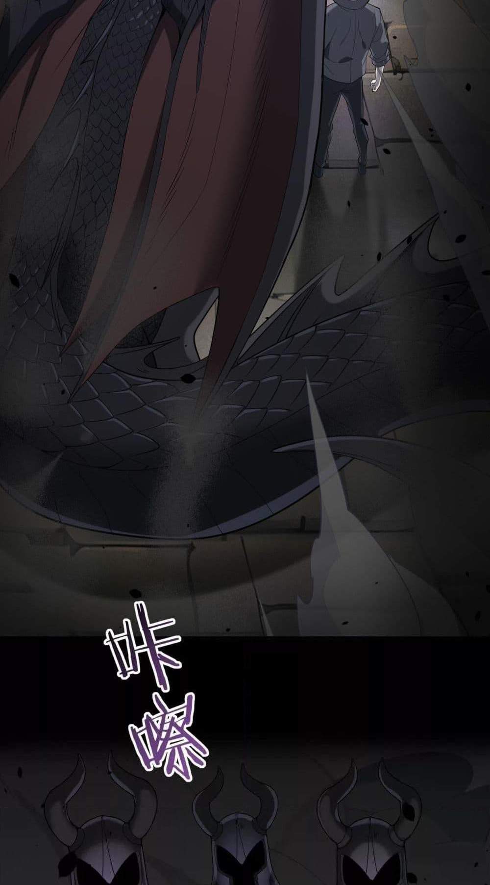 I am Drako Majstor ไหนใครว่าผู้คุมมังกร เป็นอาชีพที่อ่อนแอที่สุดไงล่ะ แปลไทย