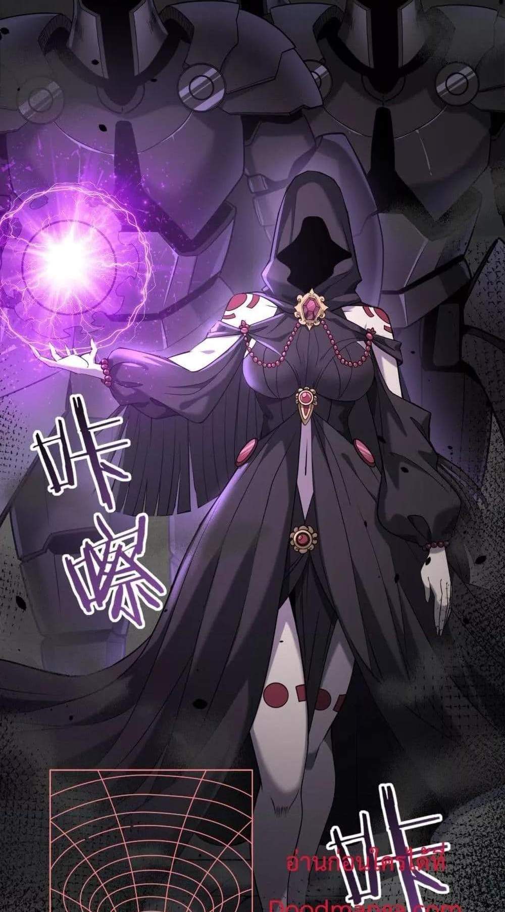 I am Drako Majstor ไหนใครว่าผู้คุมมังกร เป็นอาชีพที่อ่อนแอที่สุดไงล่ะ แปลไทย