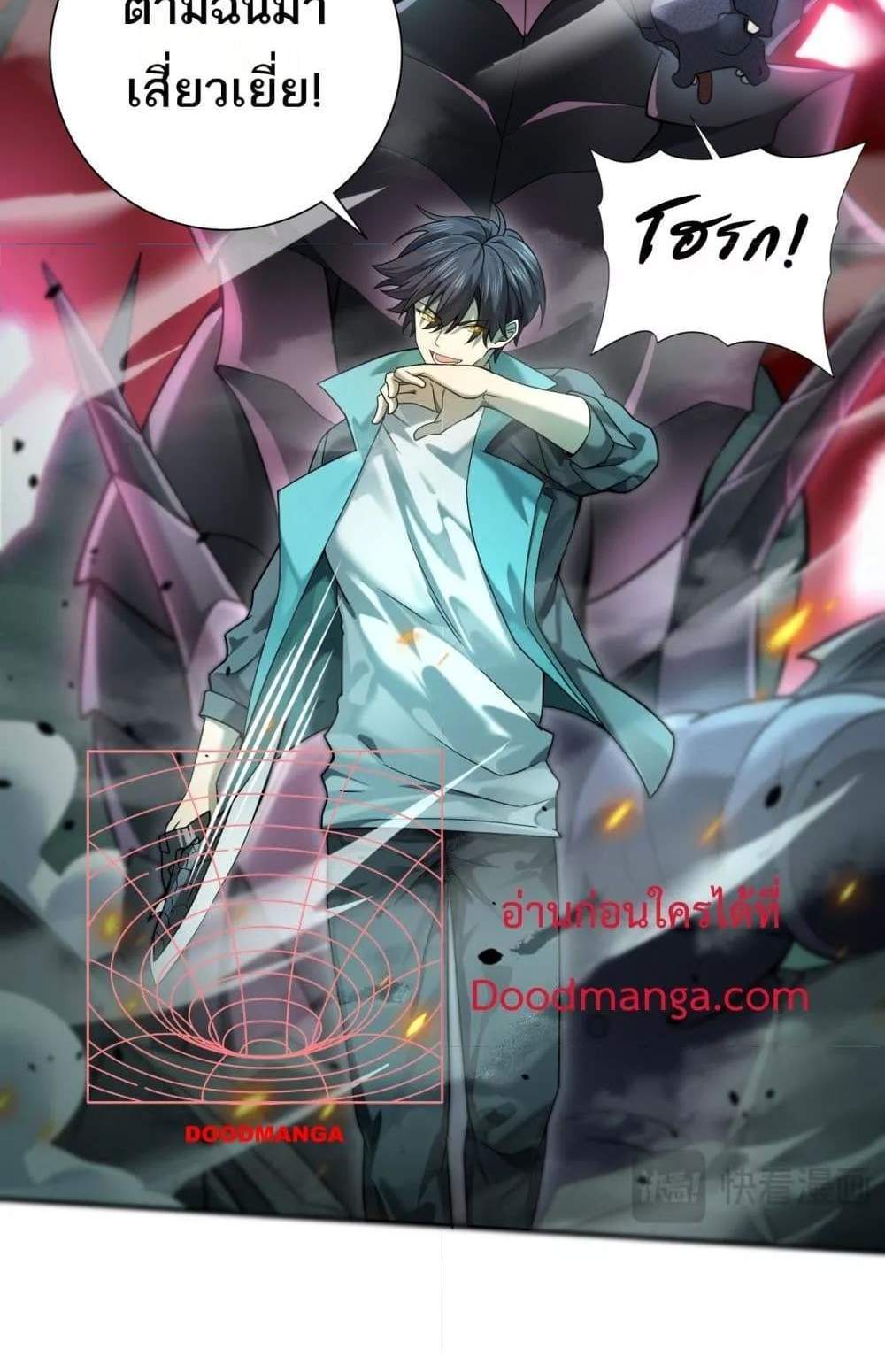 I am Drako Majstor ไหนใครว่าผู้คุมมังกร เป็นอาชีพที่อ่อนแอที่สุดไงล่ะ แปลไทย