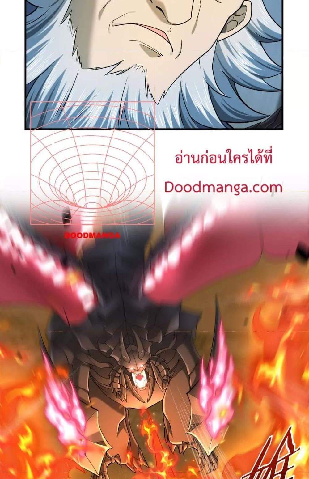 I am Drako Majstor ไหนใครว่าผู้คุมมังกร เป็นอาชีพที่อ่อนแอที่สุดไงล่ะ แปลไทย
