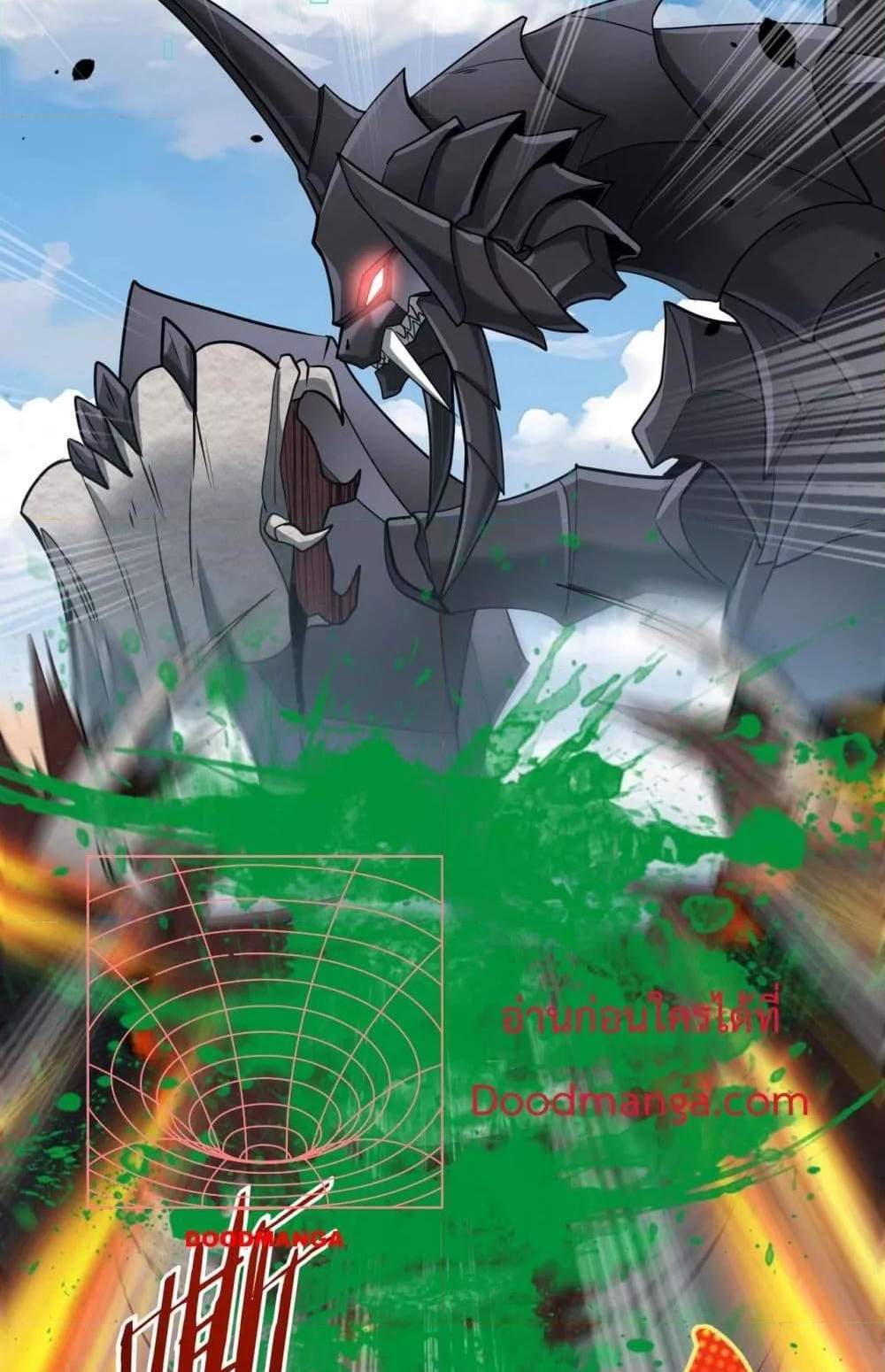 I am Drako Majstor ไหนใครว่าผู้คุมมังกร เป็นอาชีพที่อ่อนแอที่สุดไงล่ะ แปลไทย