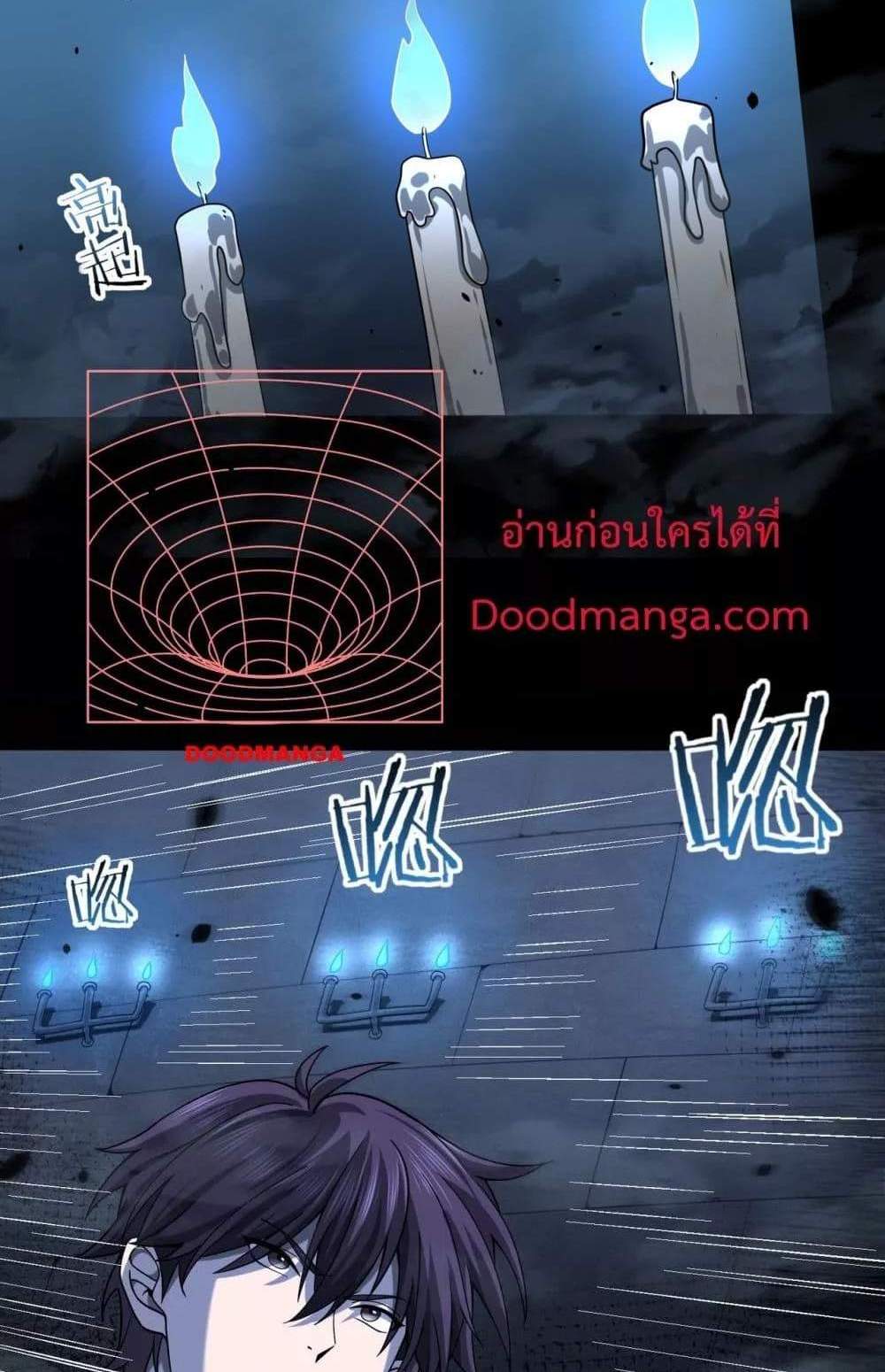 I am Drako Majstor ไหนใครว่าผู้คุมมังกร เป็นอาชีพที่อ่อนแอที่สุดไงล่ะ แปลไทย