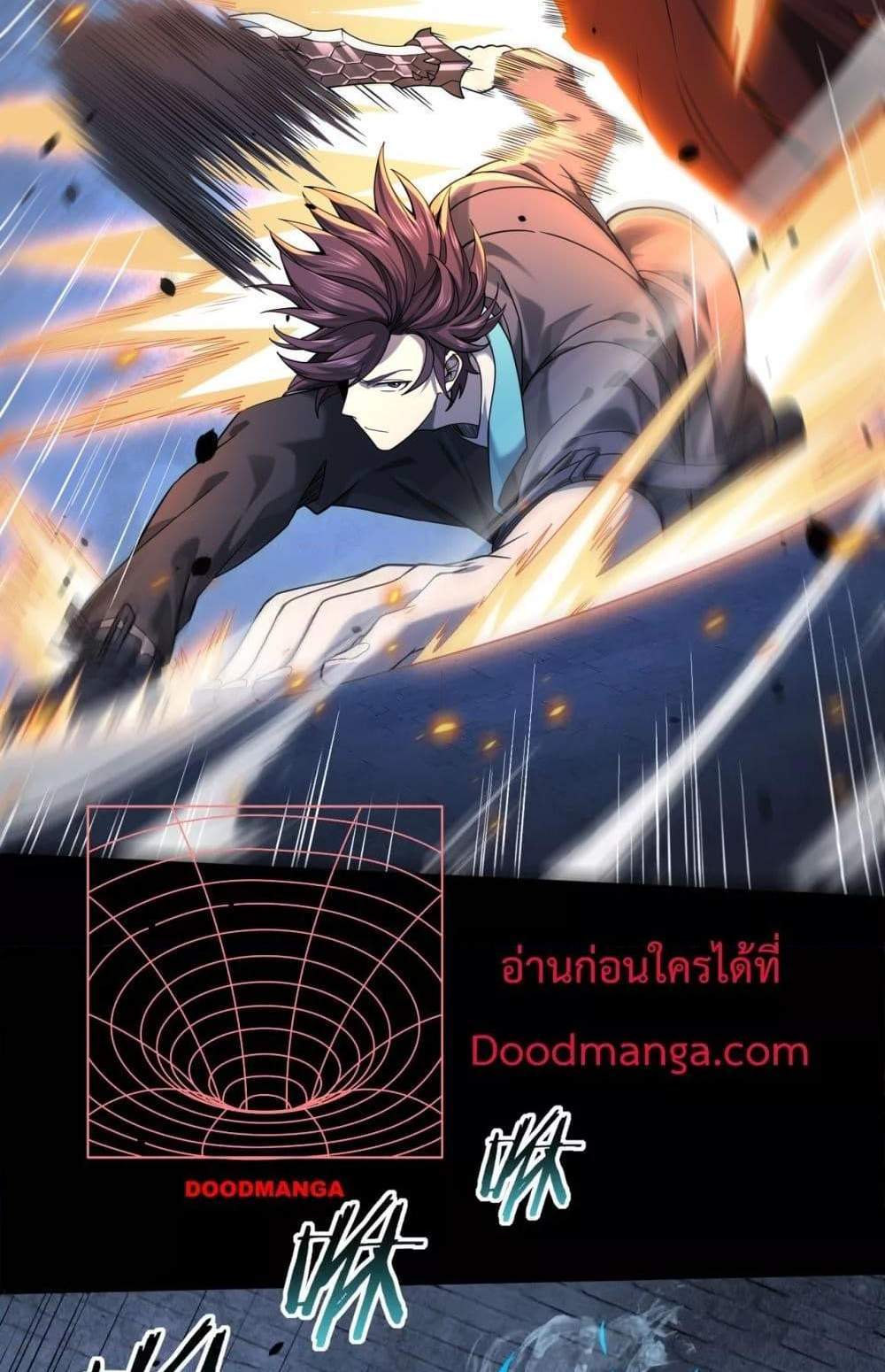 I am Drako Majstor ไหนใครว่าผู้คุมมังกร เป็นอาชีพที่อ่อนแอที่สุดไงล่ะ แปลไทย