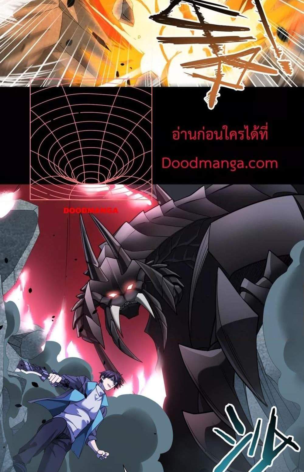 I am Drako Majstor ไหนใครว่าผู้คุมมังกร เป็นอาชีพที่อ่อนแอที่สุดไงล่ะ แปลไทย