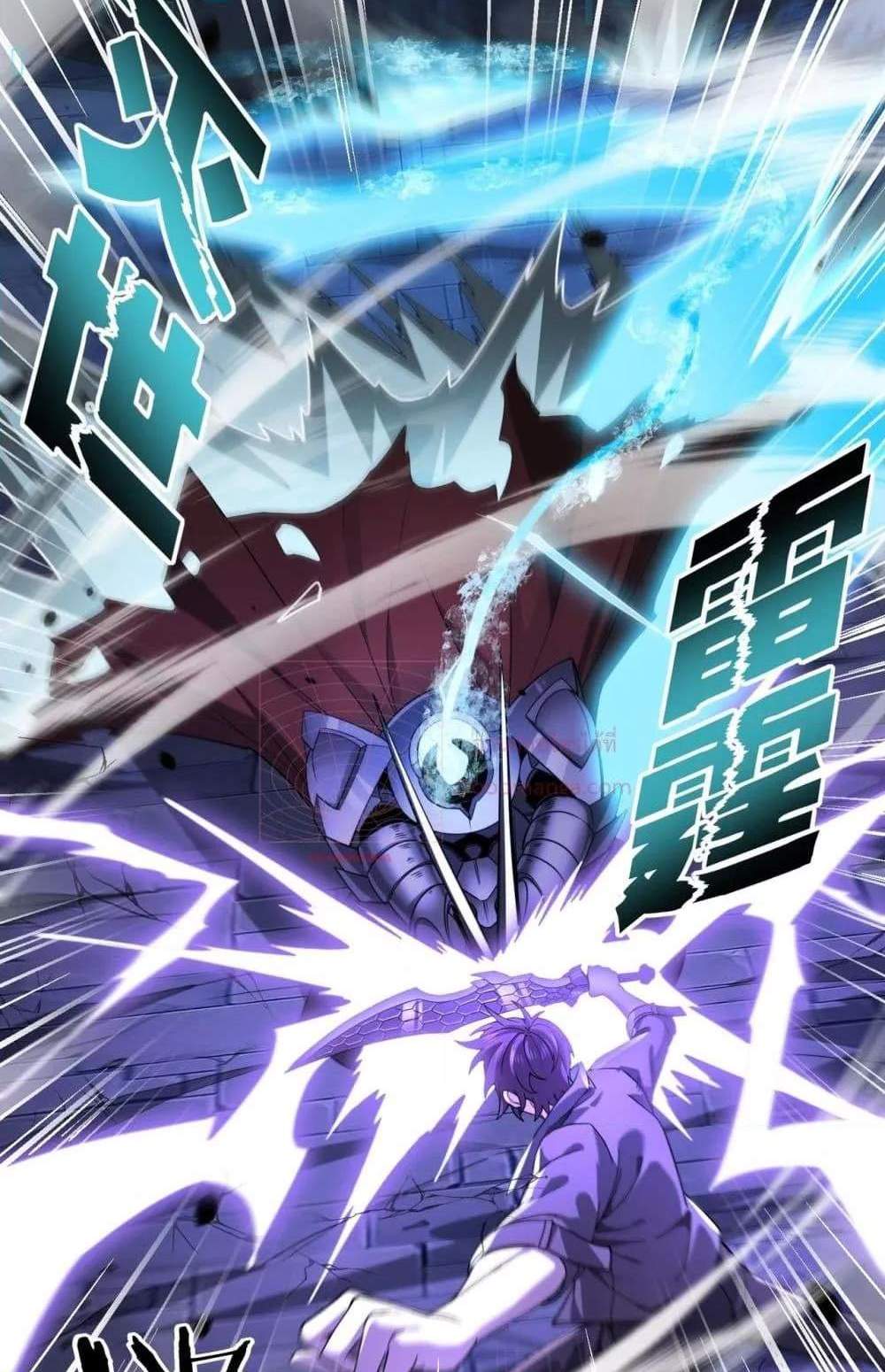 I am Drako Majstor ไหนใครว่าผู้คุมมังกร เป็นอาชีพที่อ่อนแอที่สุดไงล่ะ แปลไทย