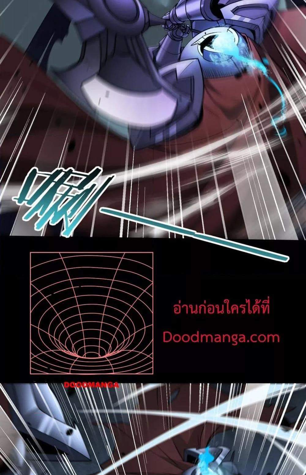 I am Drako Majstor ไหนใครว่าผู้คุมมังกร เป็นอาชีพที่อ่อนแอที่สุดไงล่ะ แปลไทย