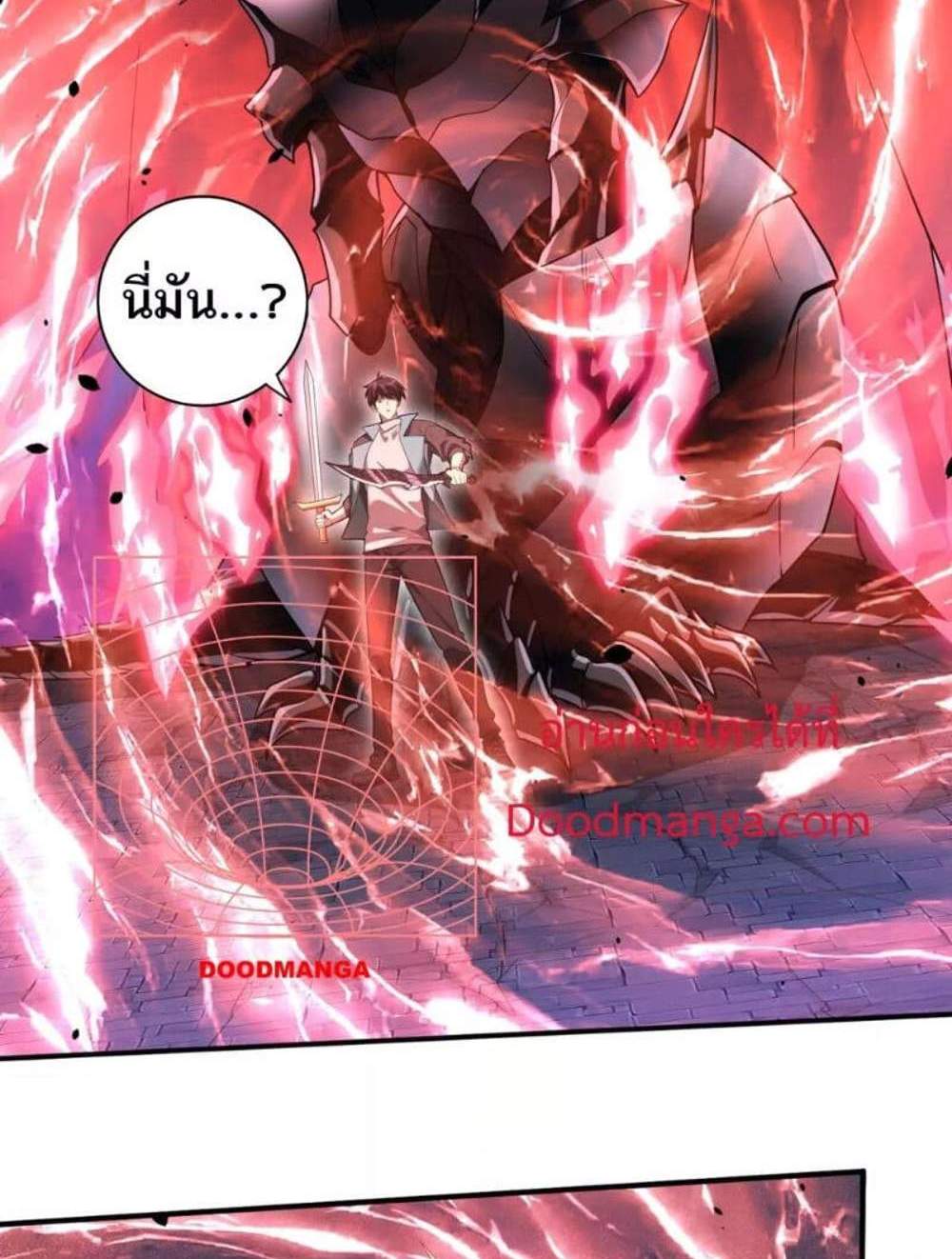 I am Drako Majstor ไหนใครว่าผู้คุมมังกร เป็นอาชีพที่อ่อนแอที่สุดไงล่ะ แปลไทย