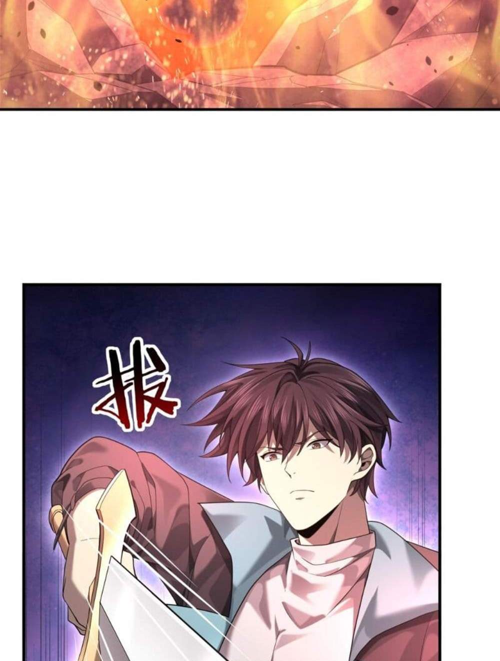 I am Drako Majstor ไหนใครว่าผู้คุมมังกร เป็นอาชีพที่อ่อนแอที่สุดไงล่ะ แปลไทย