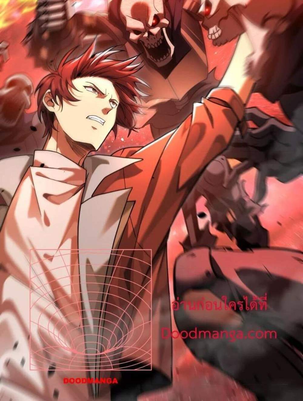 I am Drako Majstor ไหนใครว่าผู้คุมมังกร เป็นอาชีพที่อ่อนแอที่สุดไงล่ะ แปลไทย
