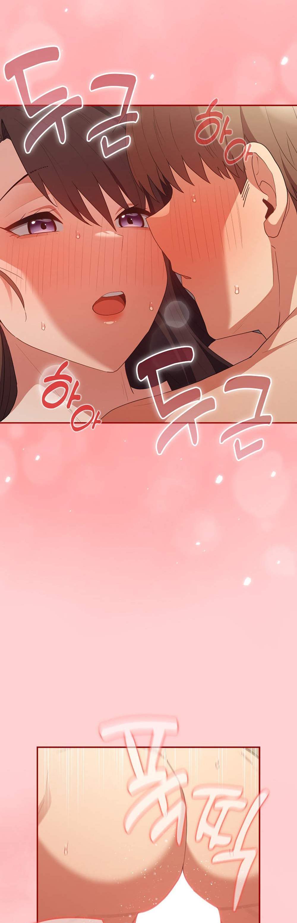 Not This Way แปลไทย