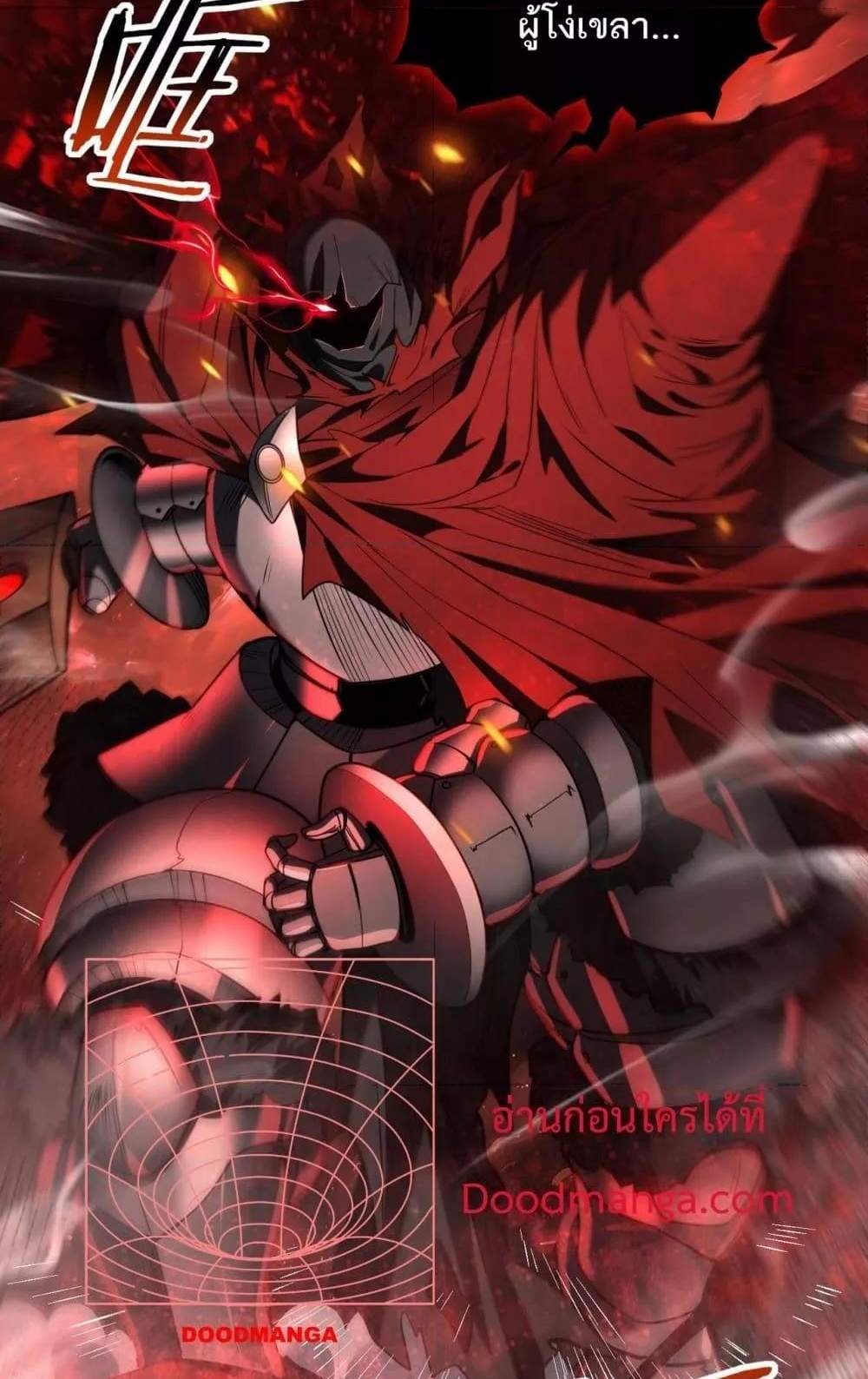 I am Drako Majstor ไหนใครว่าผู้คุมมังกร เป็นอาชีพที่อ่อนแอที่สุดไงล่ะ แปลไทย