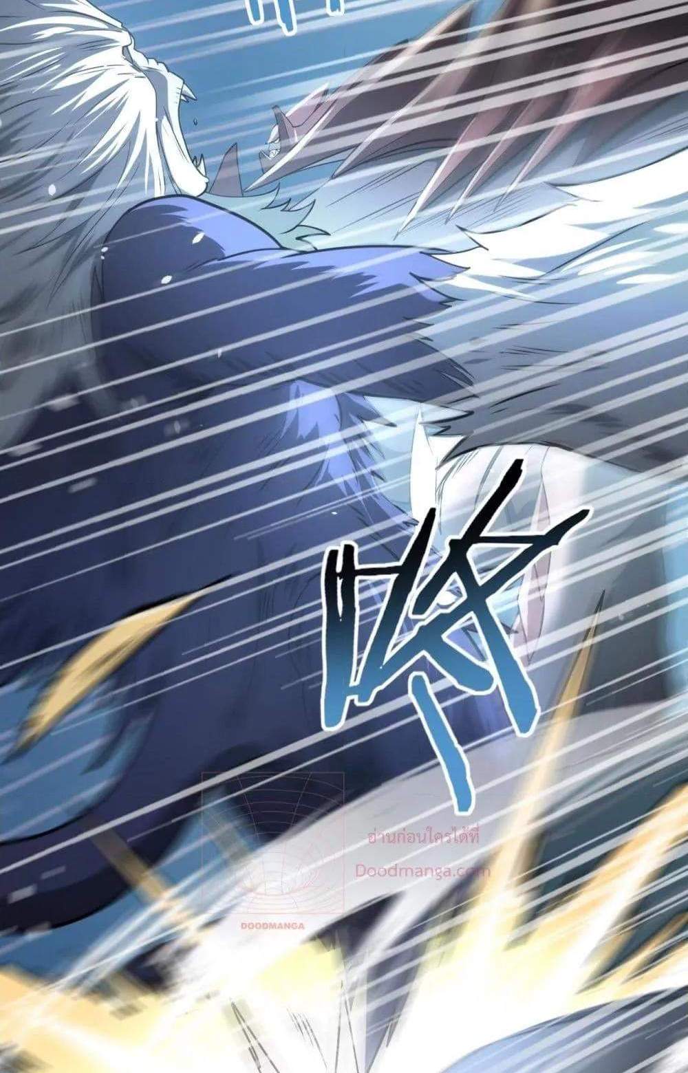 I am Drako Majstor ไหนใครว่าผู้คุมมังกร เป็นอาชีพที่อ่อนแอที่สุดไงล่ะ แปลไทย