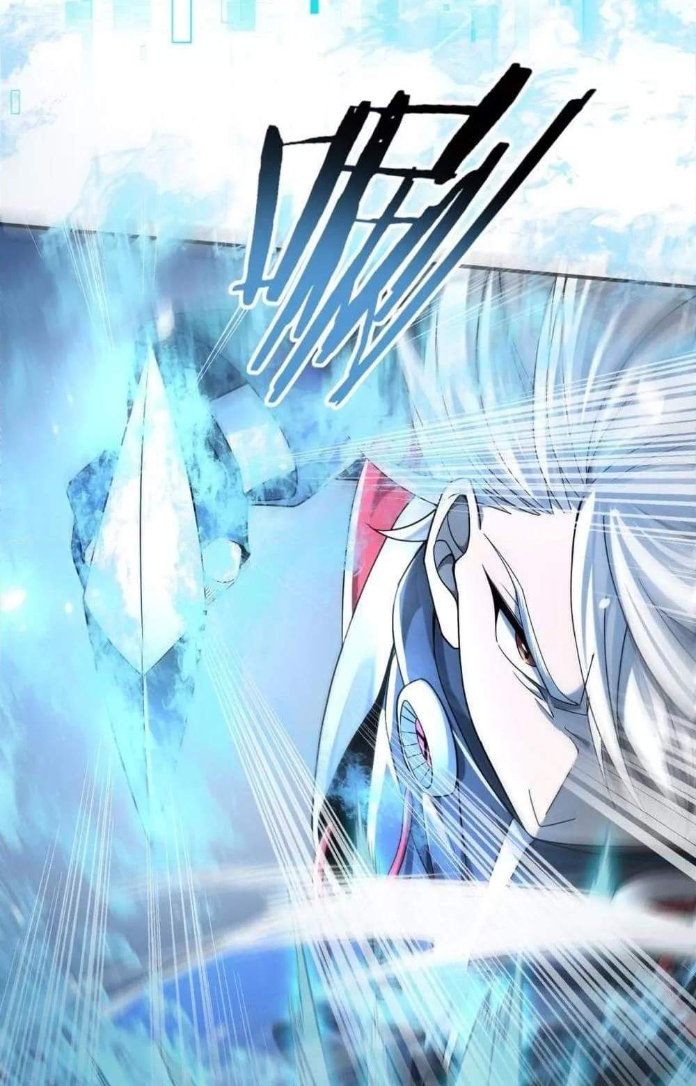 I am Drako Majstor ไหนใครว่าผู้คุมมังกร เป็นอาชีพที่อ่อนแอที่สุดไงล่ะ แปลไทย