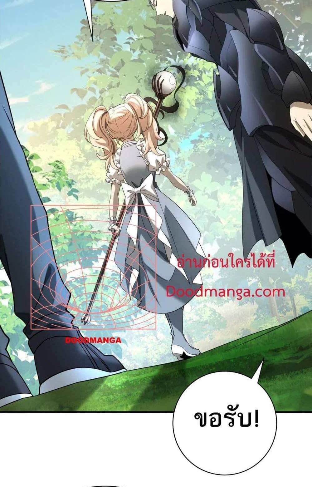 I am Drako Majstor ไหนใครว่าผู้คุมมังกร เป็นอาชีพที่อ่อนแอที่สุดไงล่ะ แปลไทย