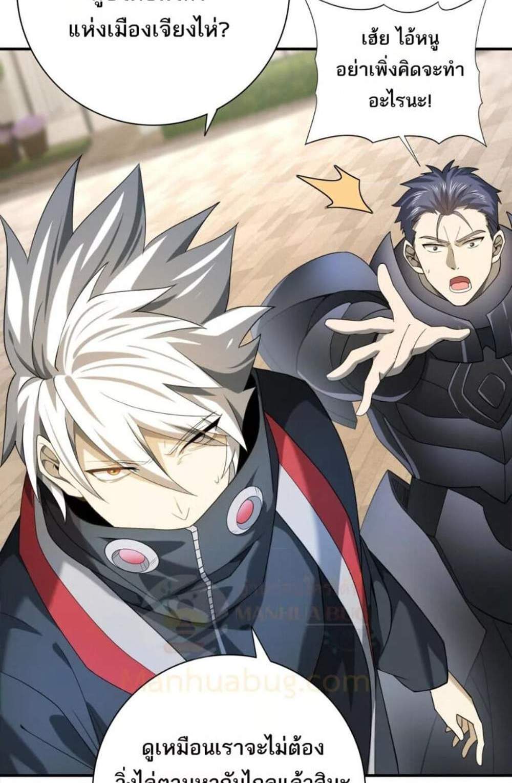 I am Drako Majstor ไหนใครว่าผู้คุมมังกร เป็นอาชีพที่อ่อนแอที่สุดไงล่ะ แปลไทย