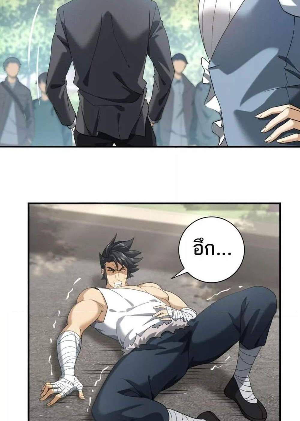 I am Drako Majstor ไหนใครว่าผู้คุมมังกร เป็นอาชีพที่อ่อนแอที่สุดไงล่ะ แปลไทย