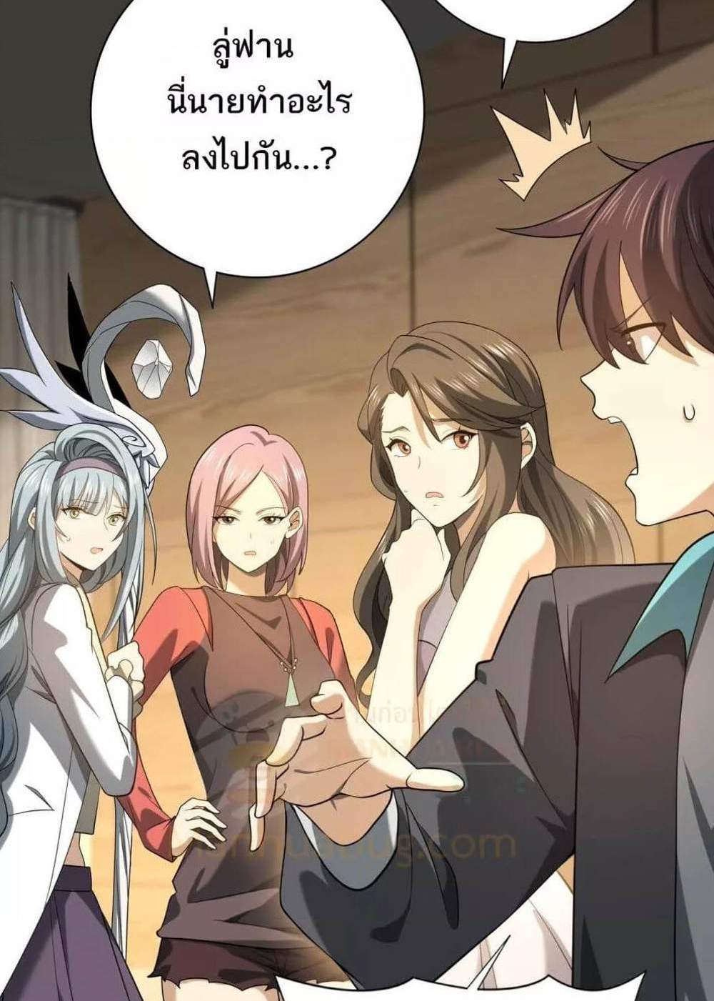 I am Drako Majstor ไหนใครว่าผู้คุมมังกร เป็นอาชีพที่อ่อนแอที่สุดไงล่ะ แปลไทย