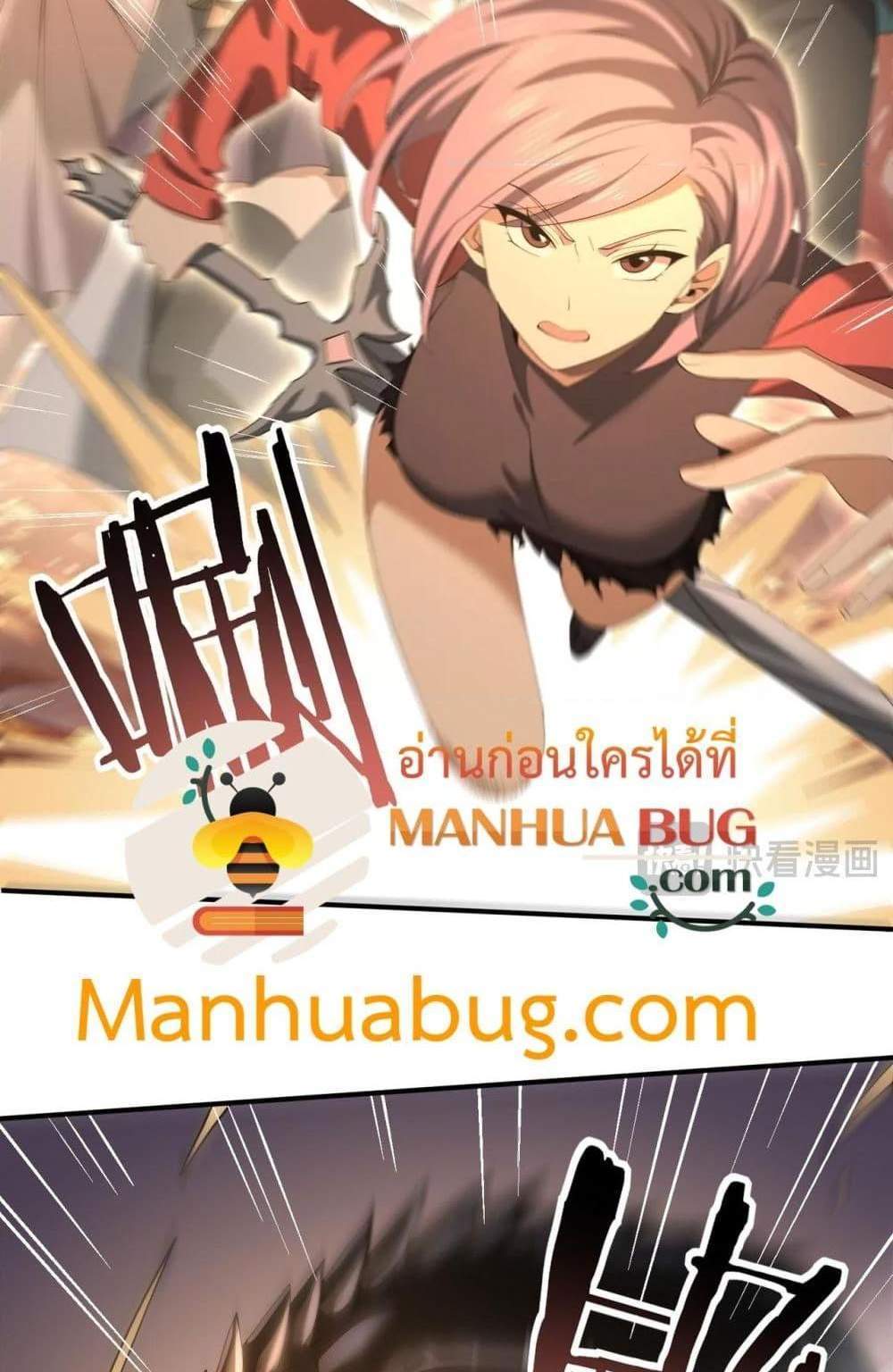 I am Drako Majstor ไหนใครว่าผู้คุมมังกร เป็นอาชีพที่อ่อนแอที่สุดไงล่ะ แปลไทย