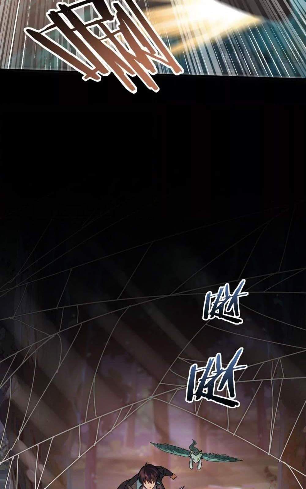 I am Drako Majstor ไหนใครว่าผู้คุมมังกร เป็นอาชีพที่อ่อนแอที่สุดไงล่ะ แปลไทย