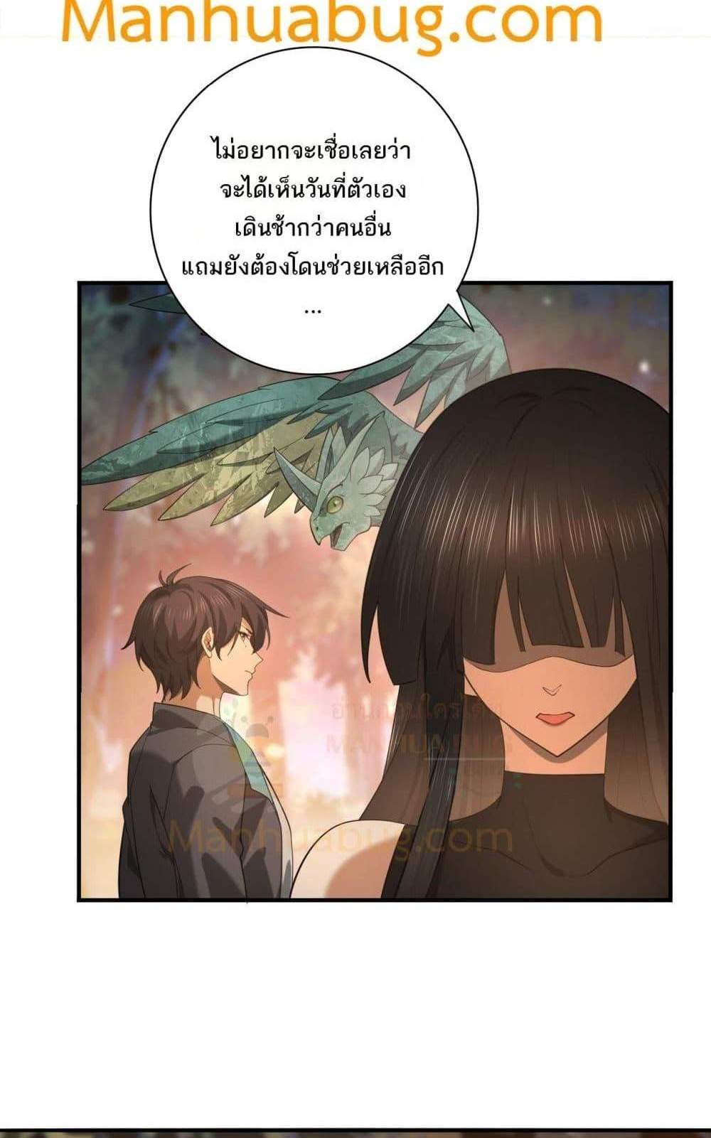 I am Drako Majstor ไหนใครว่าผู้คุมมังกร เป็นอาชีพที่อ่อนแอที่สุดไงล่ะ แปลไทย