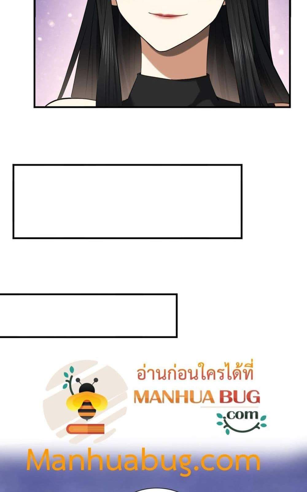 I am Drako Majstor ไหนใครว่าผู้คุมมังกร เป็นอาชีพที่อ่อนแอที่สุดไงล่ะ แปลไทย