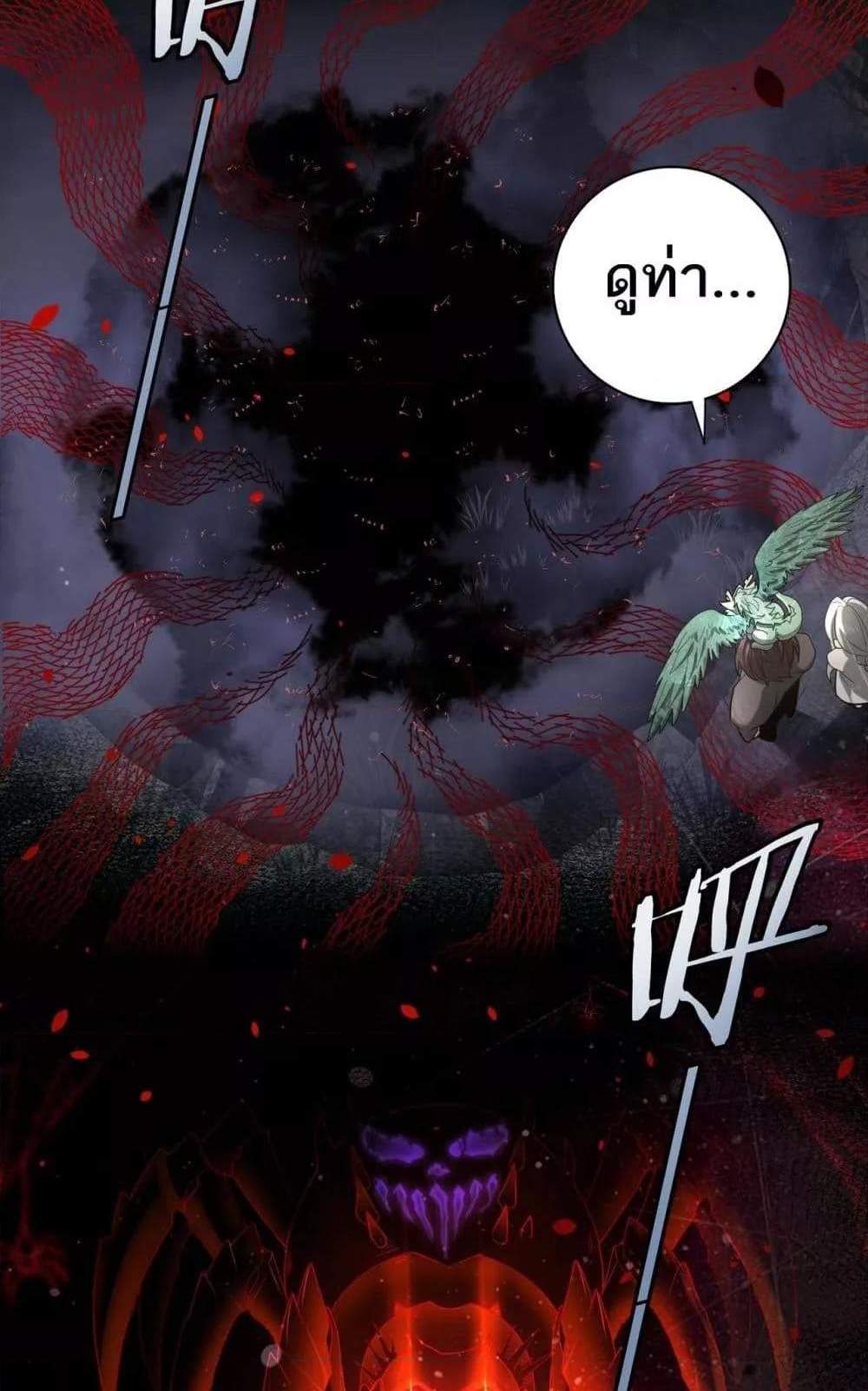 I am Drako Majstor ไหนใครว่าผู้คุมมังกร เป็นอาชีพที่อ่อนแอที่สุดไงล่ะ แปลไทย