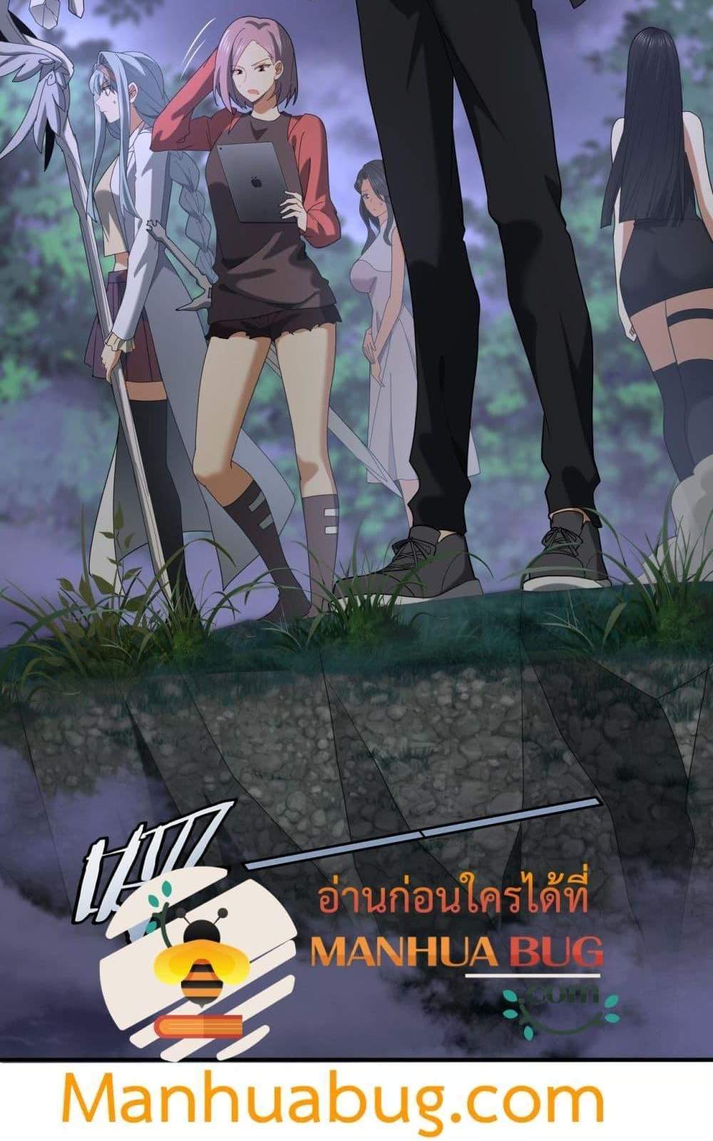 I am Drako Majstor ไหนใครว่าผู้คุมมังกร เป็นอาชีพที่อ่อนแอที่สุดไงล่ะ แปลไทย