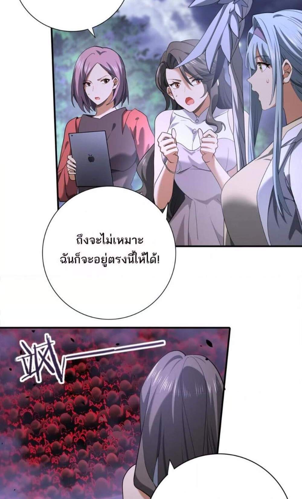 I am Drako Majstor ไหนใครว่าผู้คุมมังกร เป็นอาชีพที่อ่อนแอที่สุดไงล่ะ แปลไทย