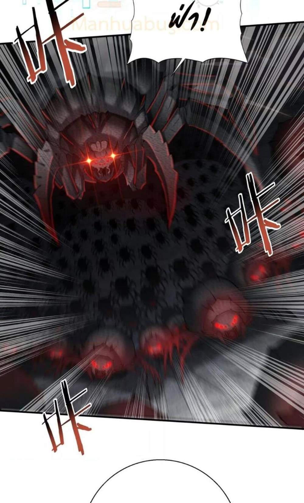 I am Drako Majstor ไหนใครว่าผู้คุมมังกร เป็นอาชีพที่อ่อนแอที่สุดไงล่ะ แปลไทย