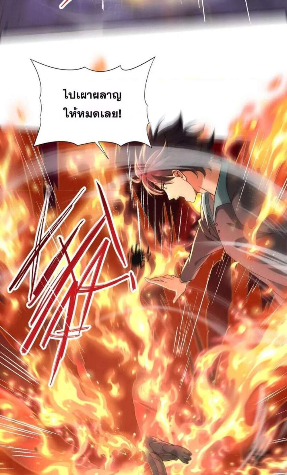 I am Drako Majstor ไหนใครว่าผู้คุมมังกร เป็นอาชีพที่อ่อนแอที่สุดไงล่ะ แปลไทย
