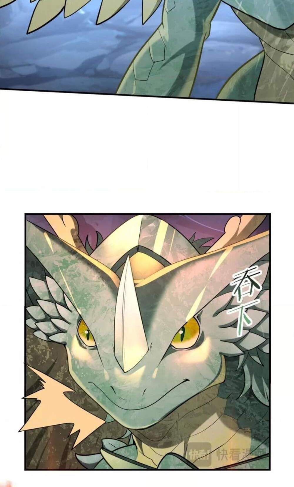 I am Drako Majstor ไหนใครว่าผู้คุมมังกร เป็นอาชีพที่อ่อนแอที่สุดไงล่ะ แปลไทย