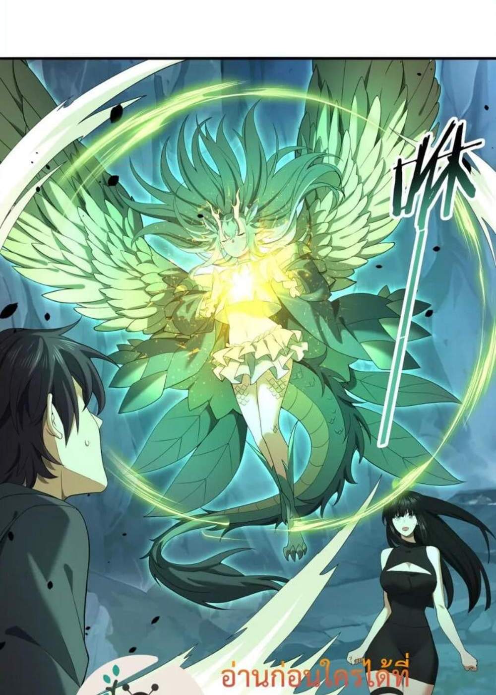 I am Drako Majstor ไหนใครว่าผู้คุมมังกร เป็นอาชีพที่อ่อนแอที่สุดไงล่ะ แปลไทย