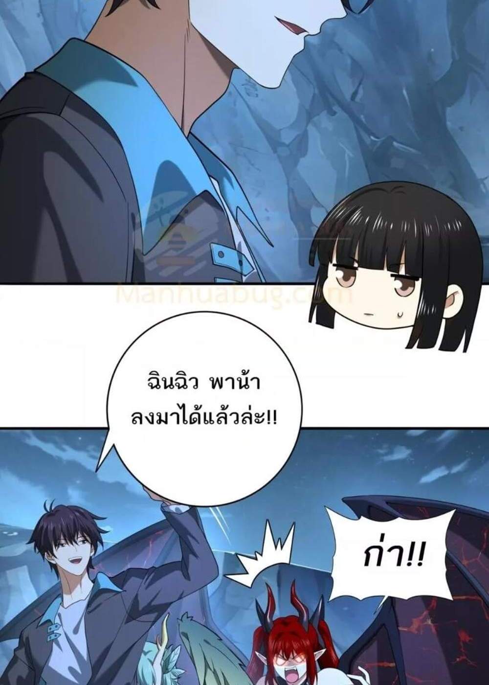 I am Drako Majstor ไหนใครว่าผู้คุมมังกร เป็นอาชีพที่อ่อนแอที่สุดไงล่ะ แปลไทย