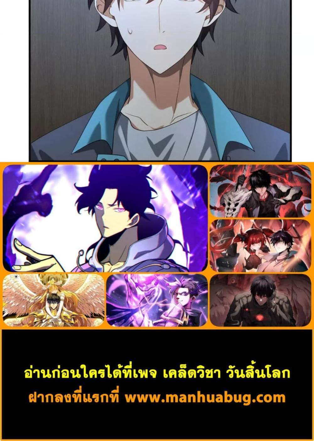 I am Drako Majstor ไหนใครว่าผู้คุมมังกร เป็นอาชีพที่อ่อนแอที่สุดไงล่ะ แปลไทย
