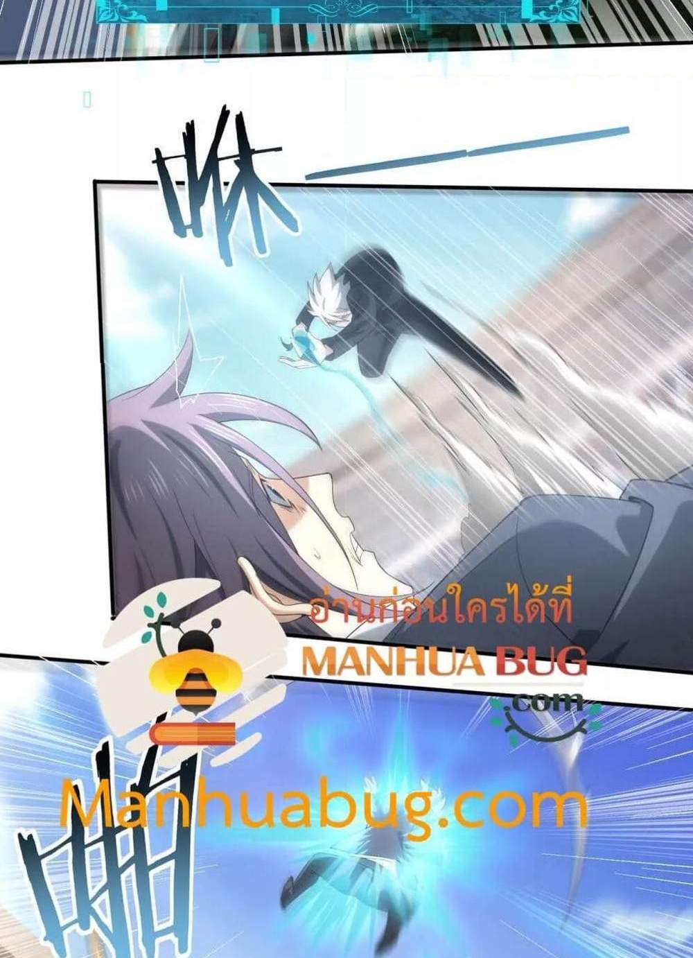 I am Drako Majstor ไหนใครว่าผู้คุมมังกร เป็นอาชีพที่อ่อนแอที่สุดไงล่ะ แปลไทย